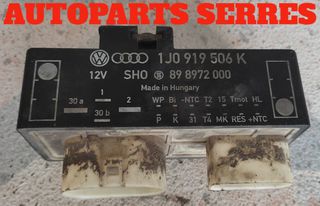 ΡΕΛΕ  ΒΕΝΤΙΛΑΤΕΡ  SCODA OCTAVIA 4  DIESEL  1.9   12V    [898972000]