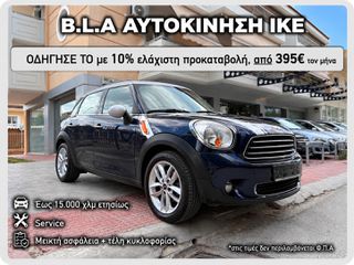 Mini Countryman 2011 €2000 ΠΡΟΚΑΤΑΒΟΛΗ!!!