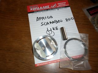 ΠΙΣΤΟΝΙ APRILIA SCARABEO LIGHT ##ΜΟΤΟ ΚΙΟΡΔΑΛΗΣ##