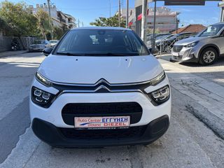 Citroen C3 2021 1.5 BlueHDi S&S CORPORATE 100HP facelifte-ΜΗΔΕΝΙΚΑ ΤΕΛΗ
