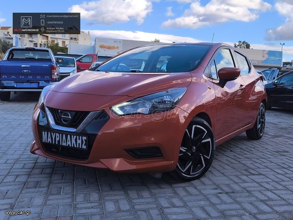 Nissan Micra 2021 ΕΞΑΙΡΕΤΙΚΟ ΙΔΑΝΙΚΌ ΑΥΤΟΚΊΝΗΤΟ ΠΌΛΗΣ