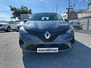 Renault Clio 2022 ΠΡΟΣΦΟΡΑ! ΕΛΛΗΝΙΚΟ 0€ ΤΕΛΗ ME AΠΟΣΥΡΣΗ ΕΩΣ -€1.500-thumb-1