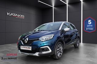 Renault Captur 2017 90HP Clima, Camera - 5 ΕΤΗ ΕΓΓΥΗΣΗ* & 2 ETH ΔΩΡΕΑΝ SERVICE