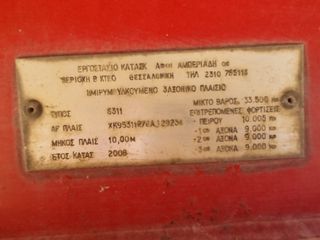 Ανατροπή Pacton 2000-thumb-6