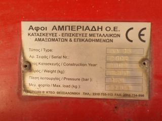 Ανατροπή Pacton 2000-thumb-7