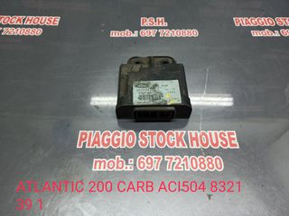 ΗΛΕΚΤΡΟΝΙΚΗ APRILIA ATLANTIC 200 CARB ΣΕ ΑΡΙΣΤΗ ΚΑΤΑΣΤΑΣΗ!! PIAGGIO STOCK HOUSE! ΝΟ.1 ΣΕ ΟΛΗ ΤΗΝ ΕΛΛΑΔΑ!!