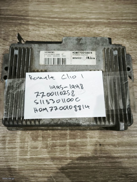 Renault Clio I