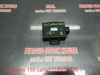 ΗΛΕΚΤΡΟΝΙΚΗ APRILIA SCARABEO 150 CARB ΣΕ ΑΡΙΣΤΗ ΚΑΤΑΣΤΑΣΗ!! PIAGGIO STOCK HOUSE! ΝΟ.1 ΣΕ ΟΛΗ ΤΗΝ ΕΛΛΑΔΑ!!