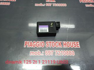 ΗΛΕΚΤΡΟΝΙΚΗ MODENAS DYNAMIK 125 2T ΣΕ ΑΡΙΣΤΗ ΚΑΤΑΣΤΑΣΗ!! PIAGGIO STOCK HOUSE! ΝΟ.1 ΣΕ ΟΛΗ ΤΗΝ ΕΛΛΑΔΑ!!