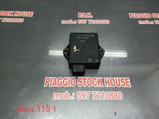 ΗΛΕΚΤΡΟΝΙΚΗ MODENAS KRISS 115 ΣΕ ΑΡΙΣΤΗ ΚΑΤΑΣΤΑΣΗ!! PIAGGIO STOCK HOUSE! ΝΟ.1 ΣΕ ΟΛΗ ΤΗΝ ΕΛΛΑΔΑ!!