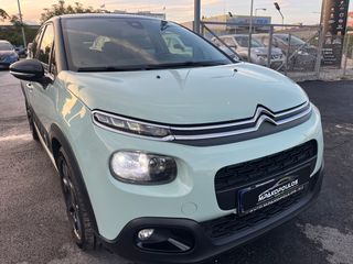 Citroen C3 2017 ΒΙΒΛΙΟ SERVICE*ΠΑΝΟΡΑΜΑ*ΟΘΟΝΗ*NAVI*DIESEL '17-thumb-72