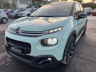Citroen C3 2017 ΒΙΒΛΙΟ SERVICE*ΠΑΝΟΡΑΜΑ*ΟΘΟΝΗ*NAVI*DIESEL '17-thumb-73