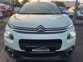 Citroen C3 2017 ΒΙΒΛΙΟ SERVICE*ΠΑΝΟΡΑΜΑ*ΟΘΟΝΗ*NAVI*DIESEL '17-thumb-74