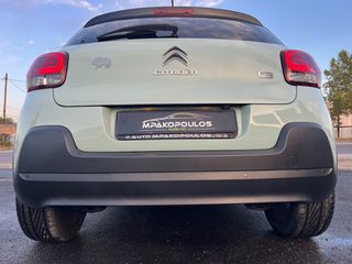Citroen C3 2017 ΒΙΒΛΙΟ SERVICE*ΠΑΝΟΡΑΜΑ*ΟΘΟΝΗ*NAVI*DIESEL '17-thumb-76