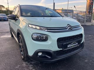 Citroen C3 2017 ΒΙΒΛΙΟ SERVICE*ΠΑΝΟΡΑΜΑ*ΟΘΟΝΗ*NAVI*DIESEL '17-thumb-2