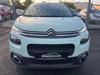 Citroen C3 2017 ΒΙΒΛΙΟ SERVICE*ΠΑΝΟΡΑΜΑ*ΟΘΟΝΗ*NAVI*DIESEL '17-thumb-3