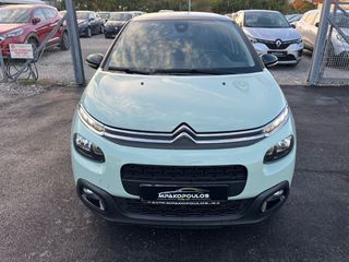 Citroen C3 2017 ΒΙΒΛΙΟ SERVICE*ΠΑΝΟΡΑΜΑ*ΟΘΟΝΗ*NAVI*DIESEL '17-thumb-4