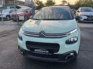 Citroen C3 2017 ΒΙΒΛΙΟ SERVICE*ΠΑΝΟΡΑΜΑ*ΟΘΟΝΗ*NAVI*DIESEL '17-thumb-5
