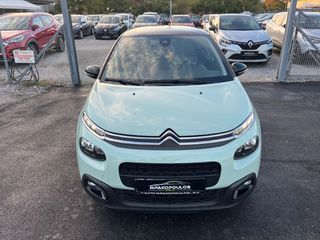 Citroen C3 2017 ΒΙΒΛΙΟ SERVICE*ΠΑΝΟΡΑΜΑ*ΟΘΟΝΗ*NAVI*DIESEL '17-thumb-6