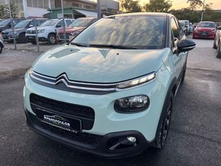 Citroen C3 2017 ΒΙΒΛΙΟ SERVICE*ΠΑΝΟΡΑΜΑ*ΟΘΟΝΗ*NAVI*DIESEL '17-thumb-7