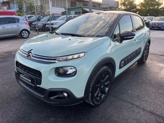 Citroen C3 2017 ΒΙΒΛΙΟ SERVICE*ΠΑΝΟΡΑΜΑ*ΟΘΟΝΗ*NAVI*DIESEL '17-thumb-8