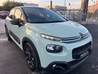 Citroen C3 2017 ΒΙΒΛΙΟ SERVICE*ΠΑΝΟΡΑΜΑ*ΟΘΟΝΗ*NAVI*DIESEL '17-thumb-25