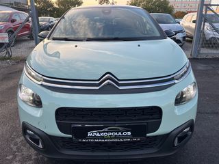 Citroen C3 2017 ΒΙΒΛΙΟ SERVICE*ΠΑΝΟΡΑΜΑ*ΟΘΟΝΗ*NAVI*DIESEL '17-thumb-29