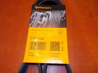 ΙΜΑΝΤΑΣ ΔΥΝΑΜΟ - A/C BMW E81 E82 E87 E88  Ε90 E91 E92 E93 Ν43 7PK1104 / CONTINENTAL ''BMW Βαμβακάς''-thumb-2