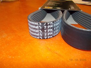 ΙΜΑΝΤΑΣ ΔΥΝΑΜΟ - A/C BMW E81 E82 E87 E88  Ε90 E91 E92 E93 Ν43 7PK1104 / CONTINENTAL ''BMW Βαμβακάς''-thumb-3