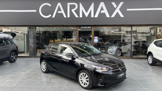 Opel Corsa 2020 EDITION 100hp CARMAX - 3 ΧΡΟΝΙΑ ΔΩΡΕΑΝ SERVICE