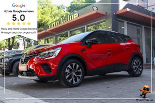 Renault Captur 2024 1.3c Hybrid MHEV 140hp  equilibre plus (ΕΛΛΗΝΙΚΟ)