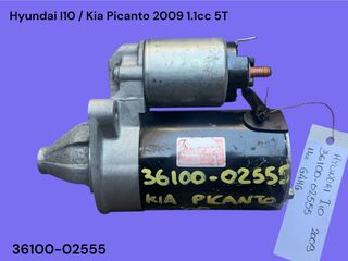 HYUNDAI I10 / KIA PICANTO 2006-2012 ΜΕΤΑΧΕΙΡΙΣΜΕΝΑ ΑΝΤΑΛΛΑΚΤΙΚΑ ( Μίζα εκκίνησης κινητήρα με κωδικό 36100-02555 κατάλληλη για αυτοκίνητα με κινητήρες βενζίνης 1.1cc G4HG )