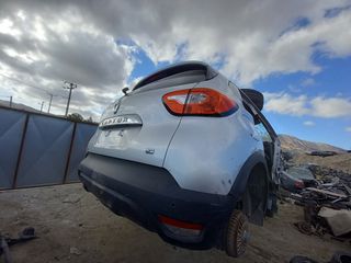 ΒΑΣΗ  ΠΙΣΩ ΠΡΟΦΥΛΑΚΤΗΡΑ  RENAULT CAPTUR 1500cc DCI K9K '13-'17-thumb-2