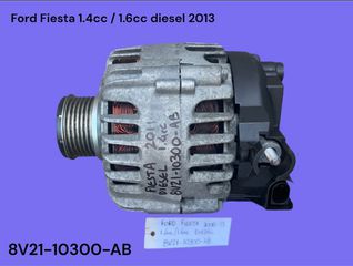 FORD FIESTA 2008-2014 ΜΕΤΑΧΕΙΡΙΣΜΕΝΑ ΑΝΤΑΛΛΑΚΤΙΚΑ ( Δυναμό φόρτισης μπαταρίας με κωδικό 8V21-10300-AB γνήσιο μεταχειρισμένο )