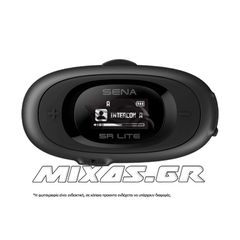 ΕΝΔΟΕΠΙΚΟΙΝΩΝΙΑ SENA 5RLITE-01 SINGLE
