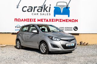 Hyundai i 20 2014 1.4 AYTOMATO,ZANTEΣ+++-thumb-2