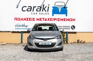 Hyundai i 20 2014 1.4 AYTOMATO,ZANTEΣ+++-thumb-1