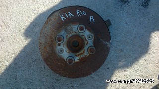 Ακραξόνια KIA RIO R+L