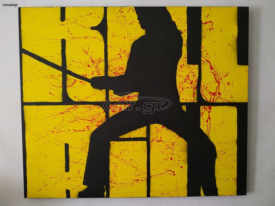 ΠΙΝΑΚΑΣ ΖΩΓΡΑΦΙΚΗΣ ''KILL BILL''