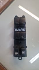 ΔΙΑΚΟΠΤΗΣ ΗΛΕΚΤΡΙΚΩΝ ΠΑΡΑΘΥΡΩΝ SUBARU FORESTER 08-12