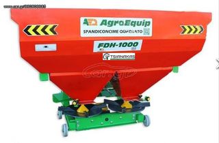 Λιπασματοδιανομέας AgroEquip 2025 ΛΙΠΑΣΜΑΤΟΔΙΑΝΟΜΕΑΣ ΤΕΤΡΑΓΩΝΟΣ 1000ltr ΔΙΠΛΗ ΦΤΕΡΩΤΗ ΥΔΡΑΥΛΙΚ