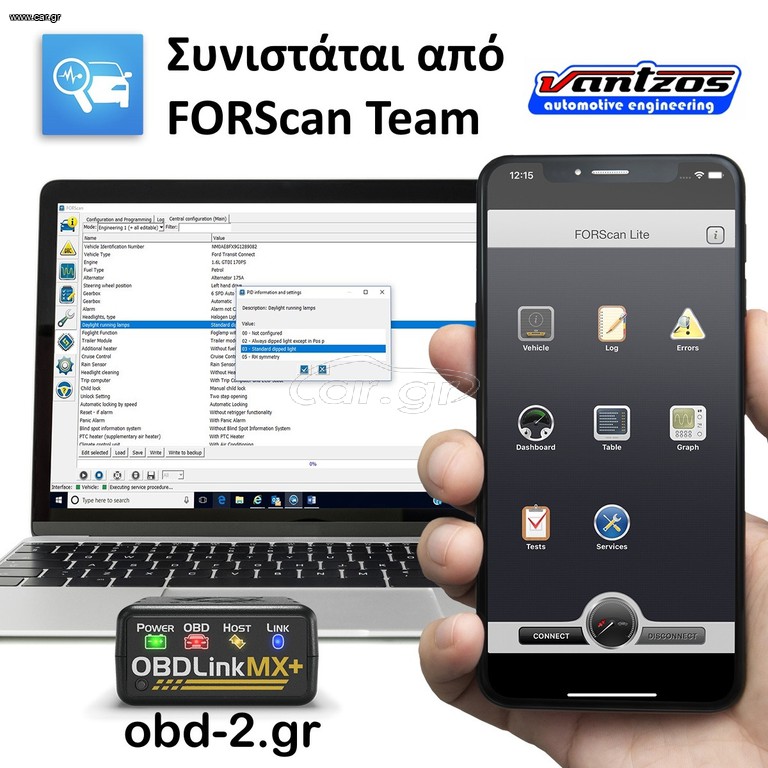 Διαγνωστικό εργαλείο OBDLink MX+