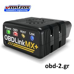Διαγνωστικό εργαλείο OBDLink MX+-thumb-1