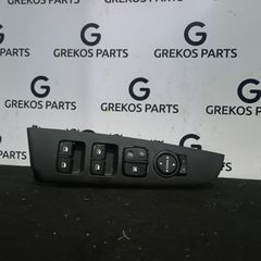 KIA PICANTO 18-24 ΔΙΑΚΟΠΤΕΣ ΑΡ.ΠΟΡΤΑΣ ΕΜ.