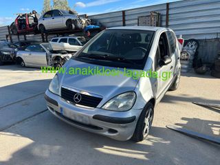 MERCEDES A140 ME ΤΥΠΟ 166-940 ΓΙΑ ΑΝΤΑΛΛΑΚΤΙΚΑ anakiklosi-lagada