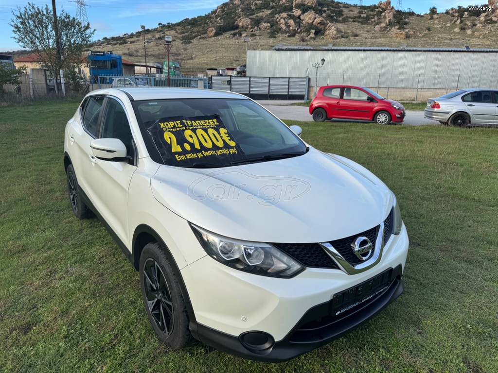 Nissan Qashqai 2017 1.2turbo130ps ΓΡΑΜΜΑΤΙΑ  ΕΥΚΟΛΙΕΣ ΜΕ ΔΟΣΕΙΣ ΧΩΡΙΣ ΤΡΑΠΕΖΕΣ