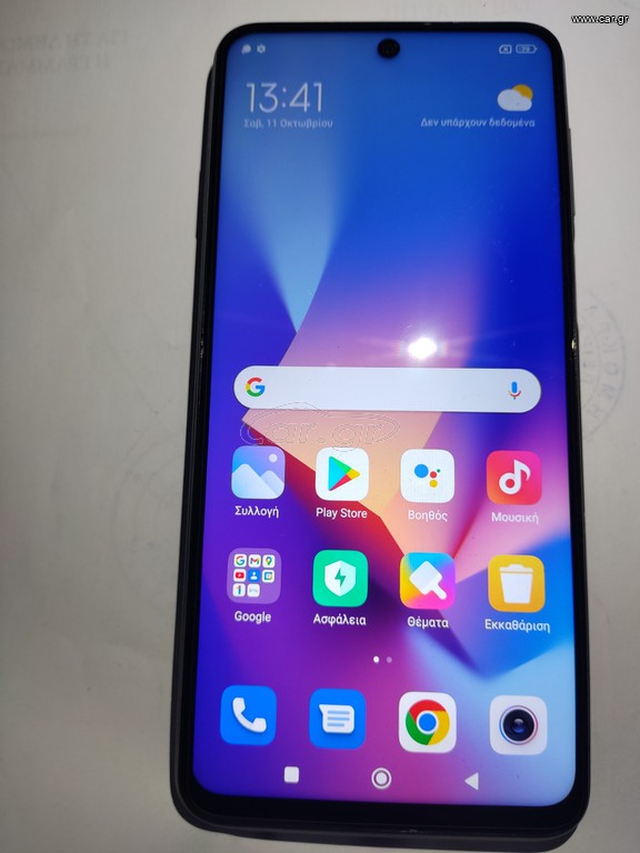 Xiaomi Redmi Note 9s 128gb 6+2Gb ram