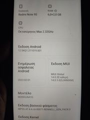 Xiaomi Redmi Note 9s 128gb 6+2Gb ram-thumb-3