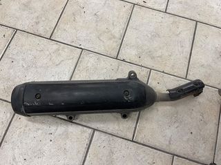 ΕΞΑΤΜΙΣΗ ΜΕ ΤΑ ΚΑΛΥΜΜΑΤΑ ΤΗΣ ΓΙΑ ΥΑΜΑΗΑ ΧΜΑΧ Χ-ΜΑΧ Χ - ΜΑΧ  250 2010-2013