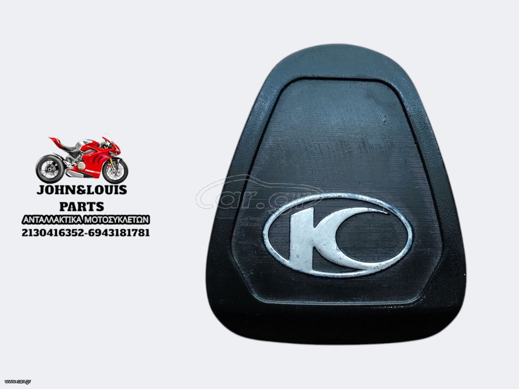 ΚΑΠΑΚΙ X CITING 300 R
